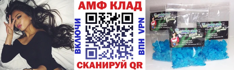 цена наркотик  площадка наркотические препараты  Amphetamine 97%  Княгинино 