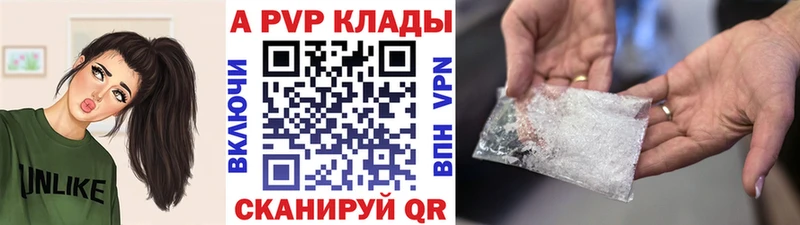Alpha-PVP СК OMG вход Княгинино