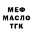 МЕФ кристаллы Lubova1 Skirmante