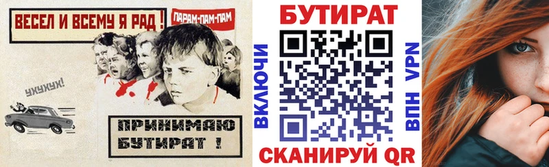 даркнет сайт  Княгинино  Бутират оксибутират 