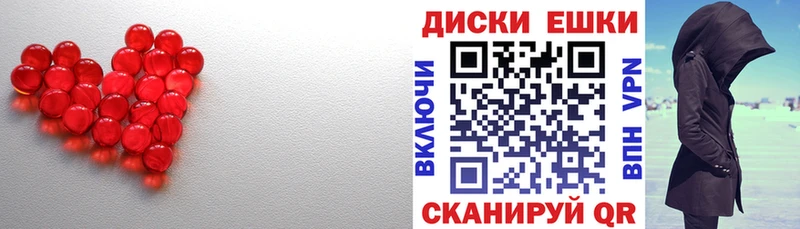 ЭКСТАЗИ Дубай магазин Княгинино