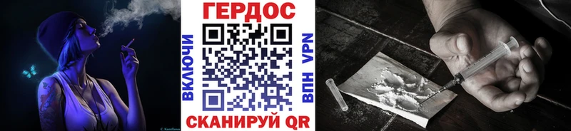 купить наркотики сайты  Княгинино  даркнет клад  Героин VHQ 