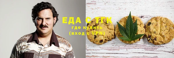 2c-b Абаза