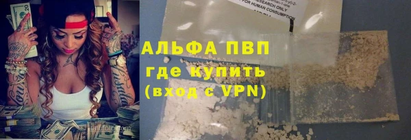 бошки Абдулино