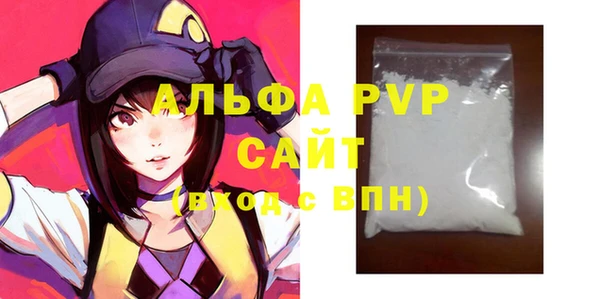 2c-b Абаза
