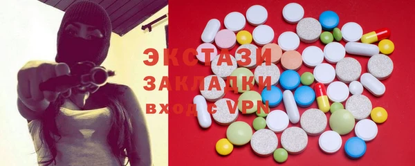 бошки Абдулино