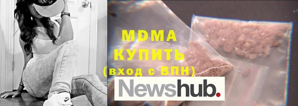 наркотики Няндома