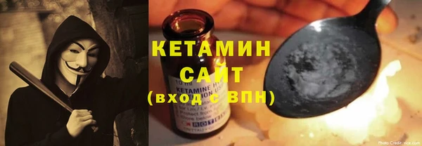 2c-b Абаза