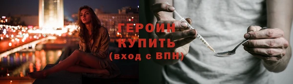 2c-b Абаза