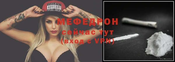 бошки Абдулино