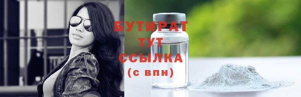 2c-b Абаза