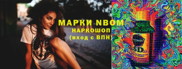 бошки Абдулино