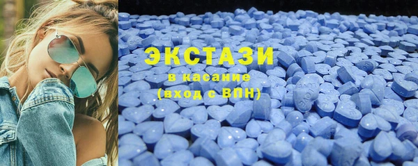2c-b Абаза