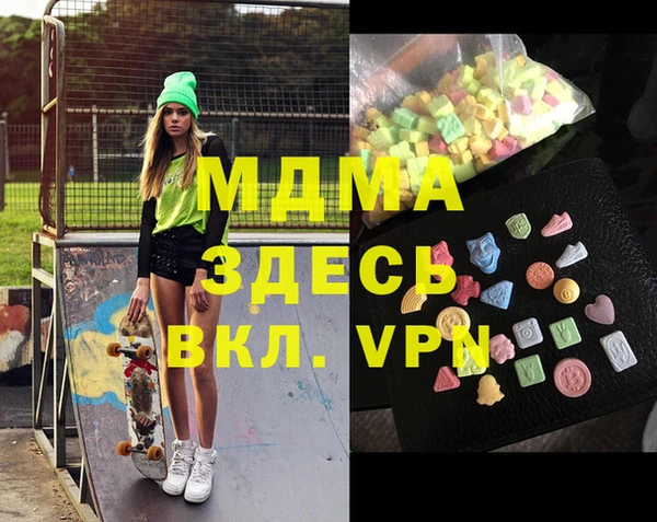 PSILOCYBIN Абинск