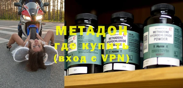 бошки Абдулино
