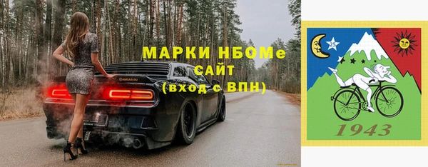 2c-b Абаза