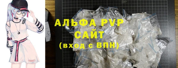 2c-b Абаза