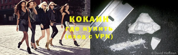 бошки Абдулино