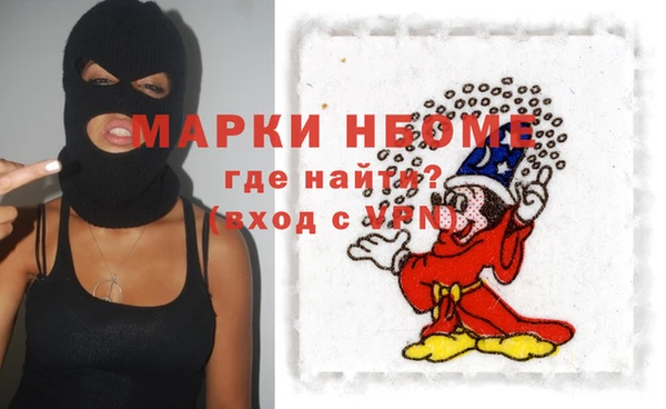 PSILOCYBIN Абинск