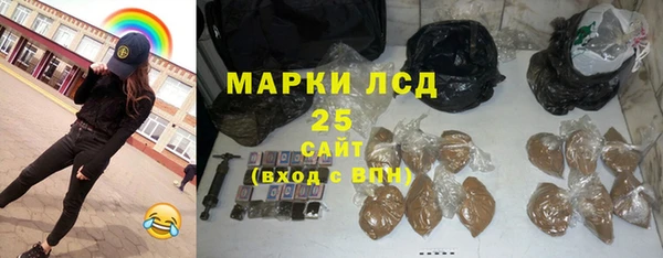 бошки Абдулино
