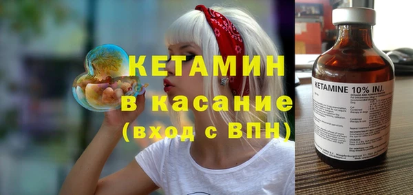 2c-b Абаза