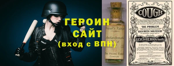 бошки Абдулино