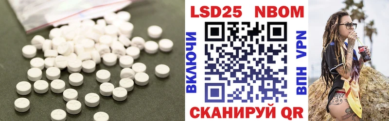 LSD-25 экстази кислота  Княгинино 