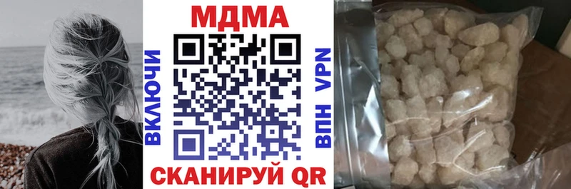 МДМА кристаллы  наркошоп  Княгинино 
