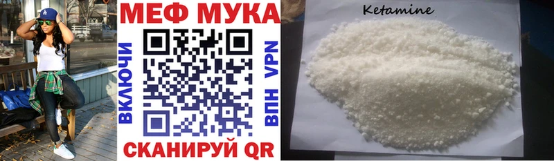 Меф VHQ  купить наркоту  Княгинино 