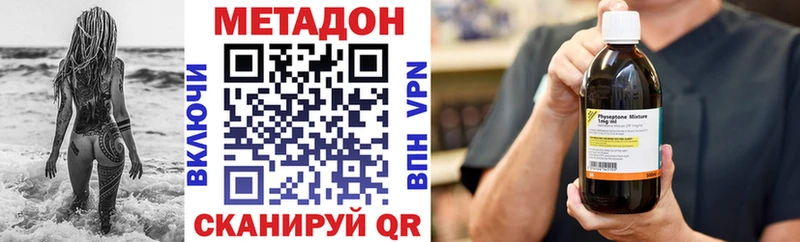 МЕТАДОН VHQ MEGA ONION Княгинино